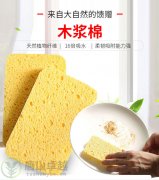 海綿清潔塊都有什么用途？怎么使用清潔海綿？