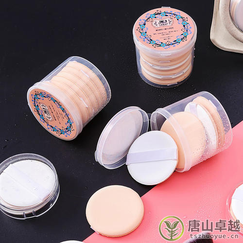 化妝海綿塊優(yōu)點