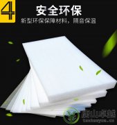 EVA內襯中的EVA材料特點以及內襯包裝優(yōu)點介紹
