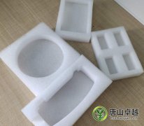 珍珠棉內襯包裝樣式展示 珍珠棉內襯包裝樣式展示_epe底托白色